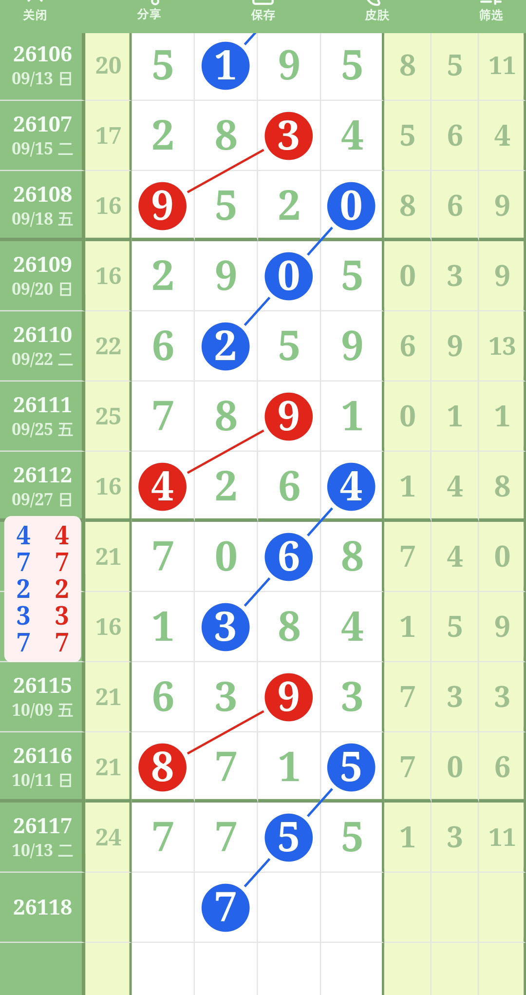 1791950843249918.jpg
