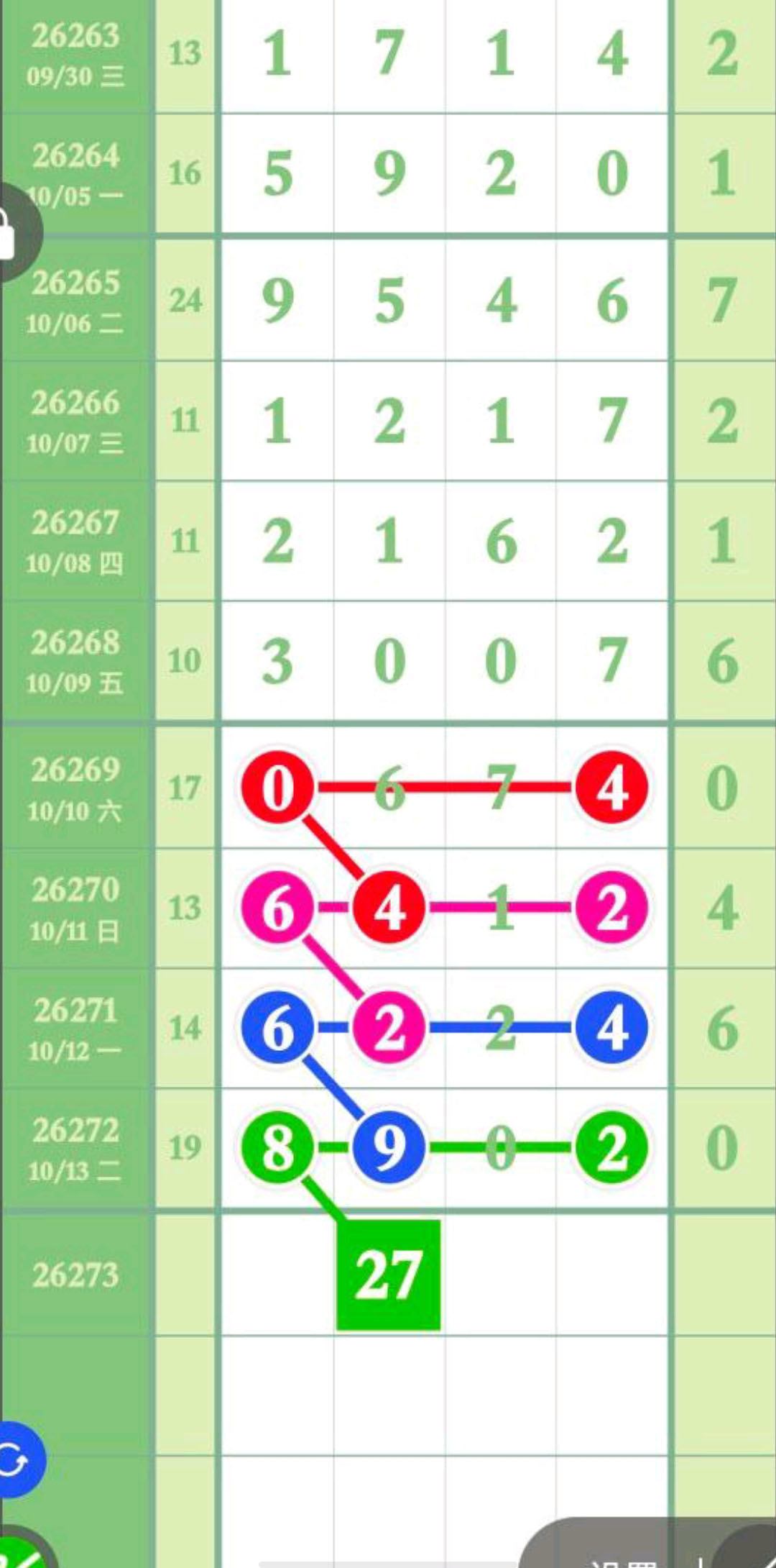 1791954961221437.jpg