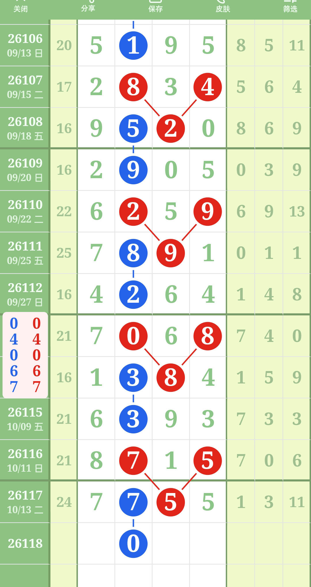 1791950571994088.jpg