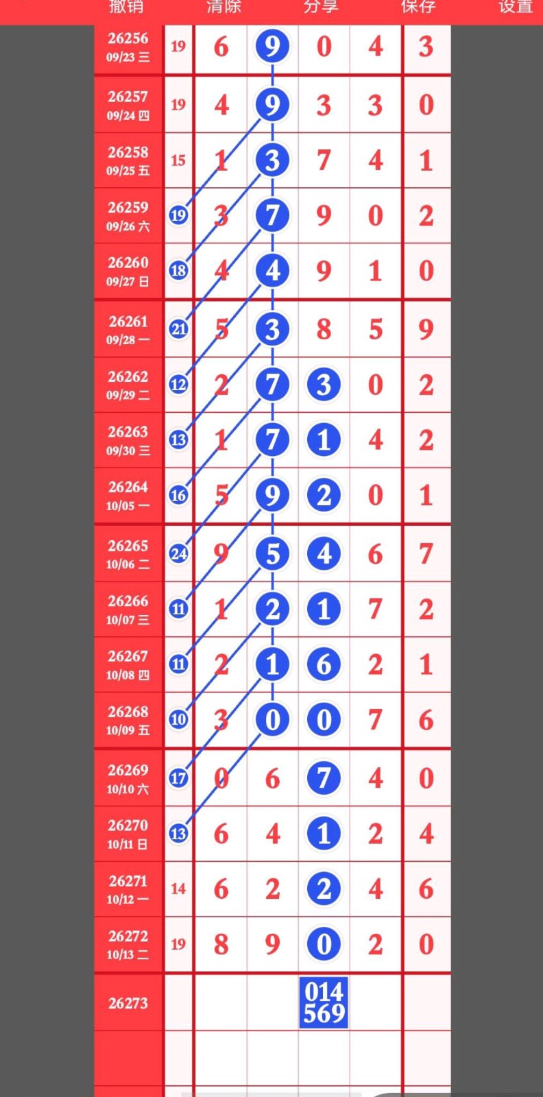 1791954719520243.jpg