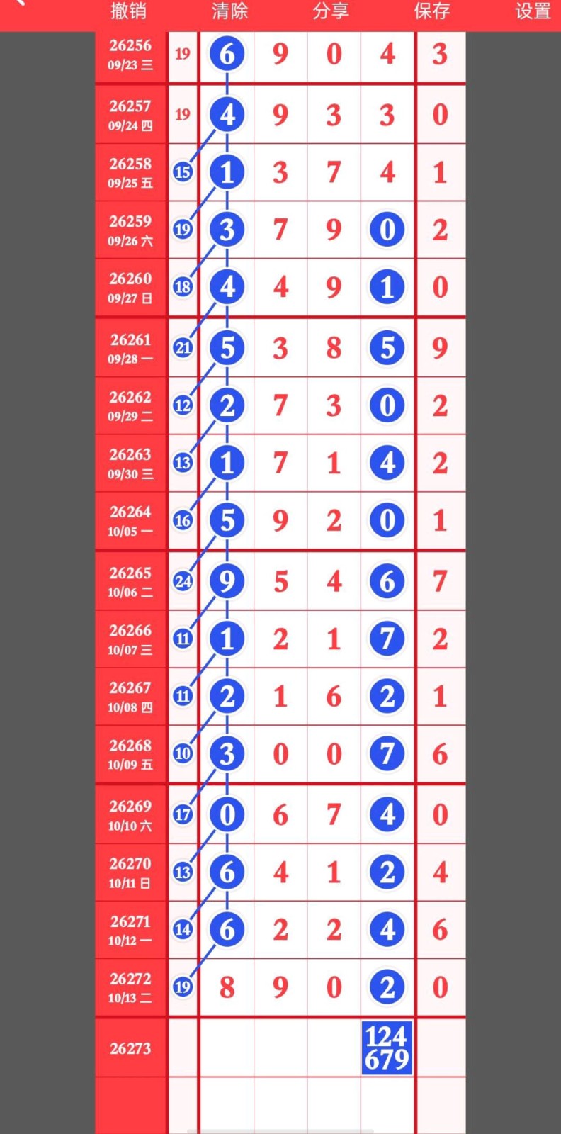 1791954719654213.jpg