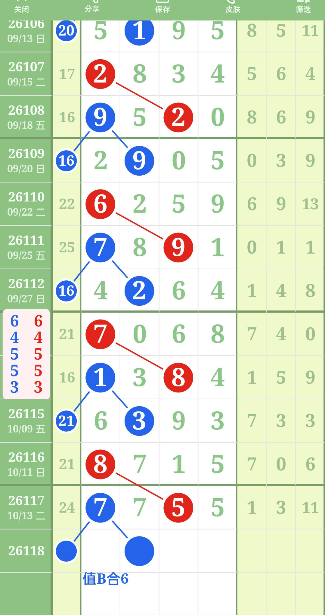 1791951089850677.jpg