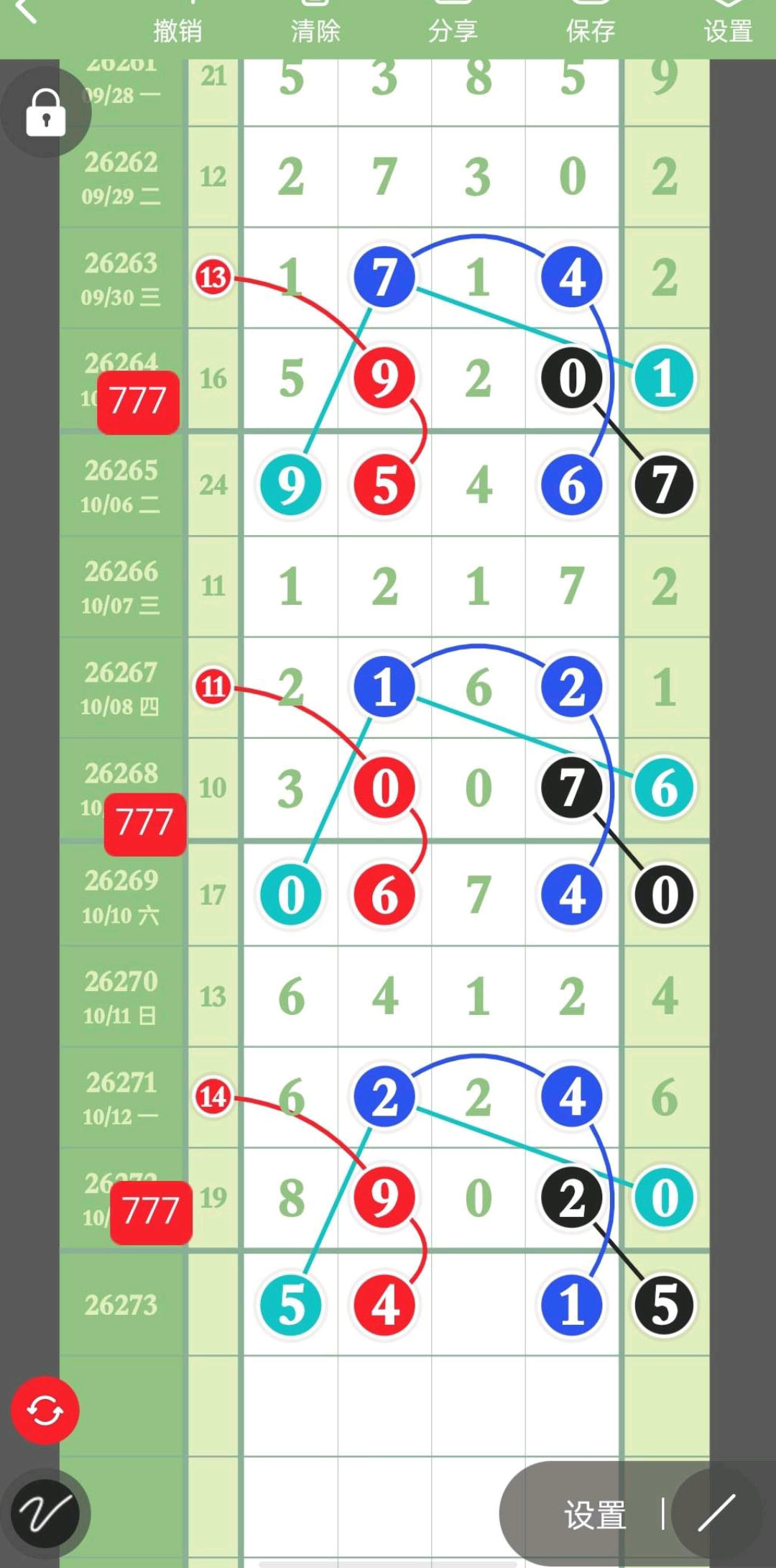 1791952104935659.jpg