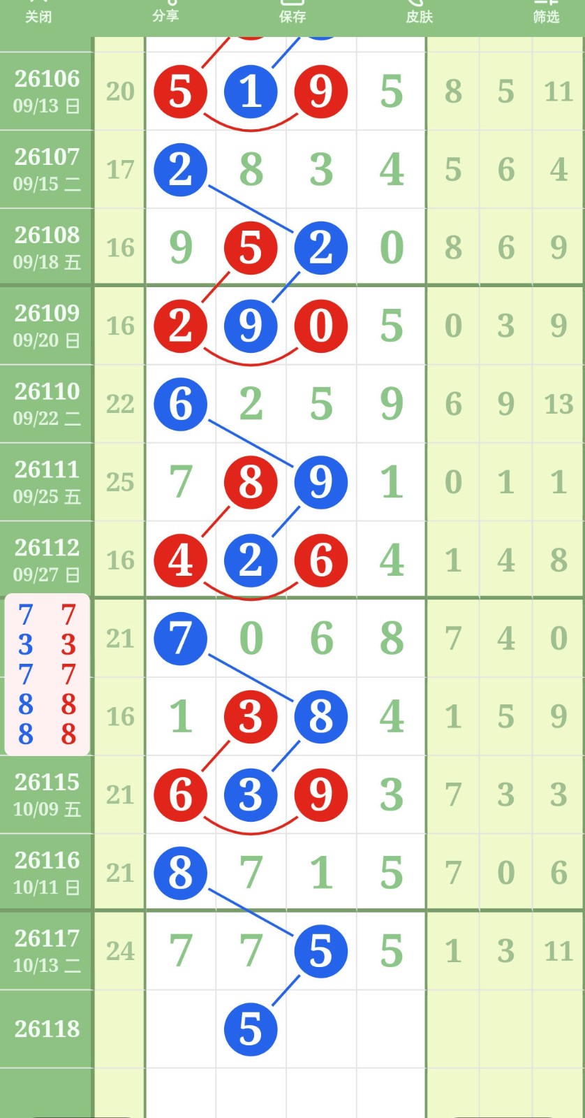 1791950571821198.jpg