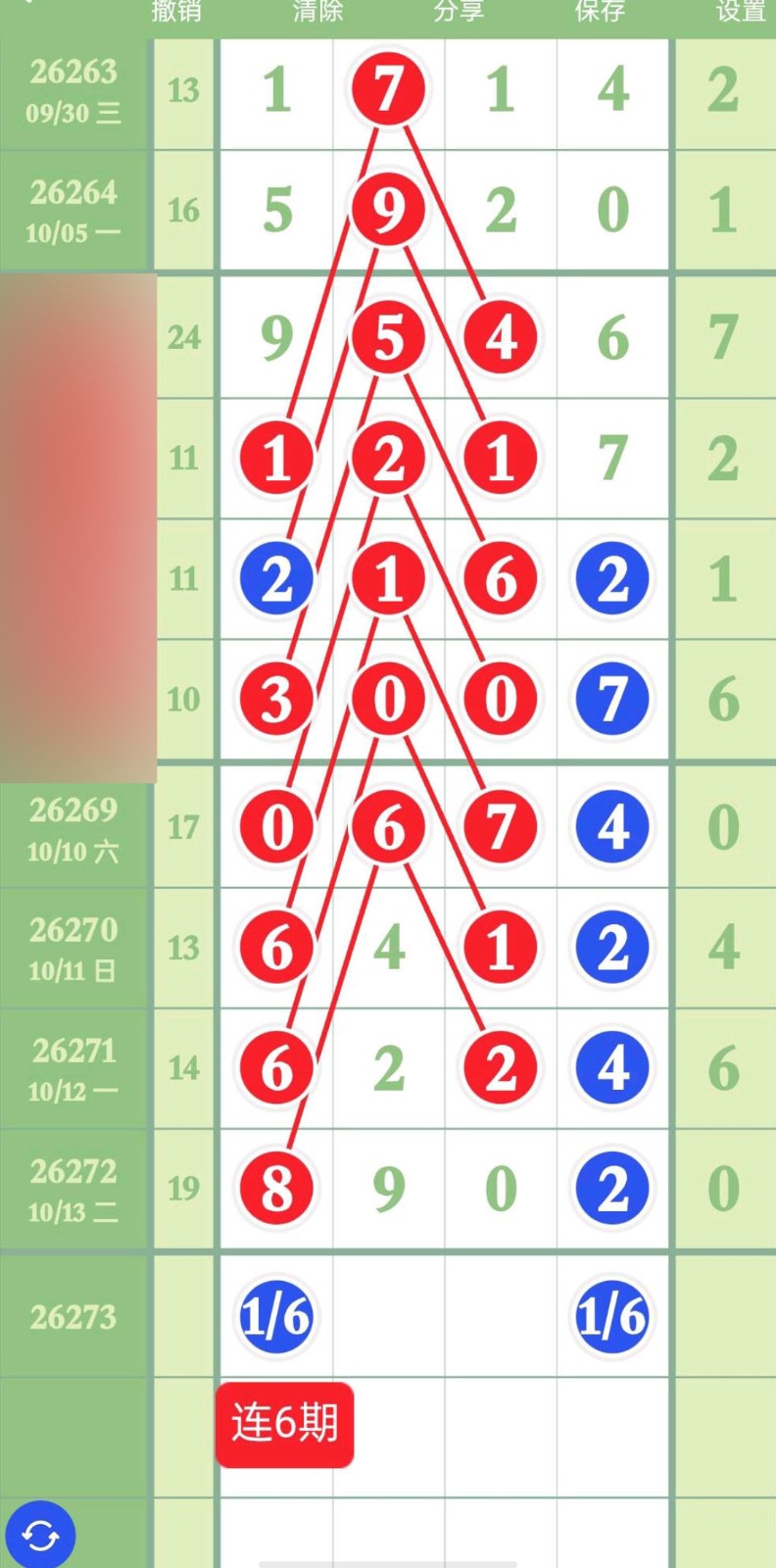 1791954660300147.jpg