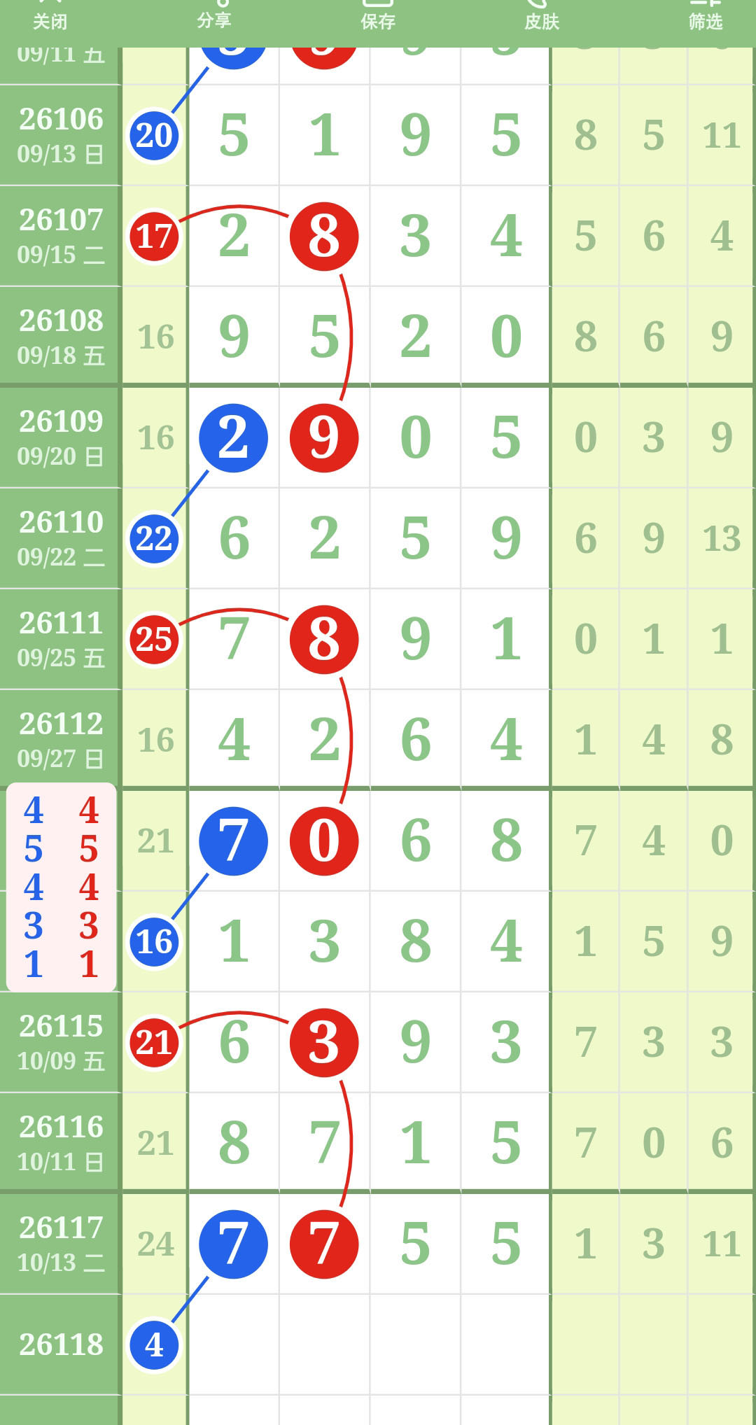 1791951089163805.jpg