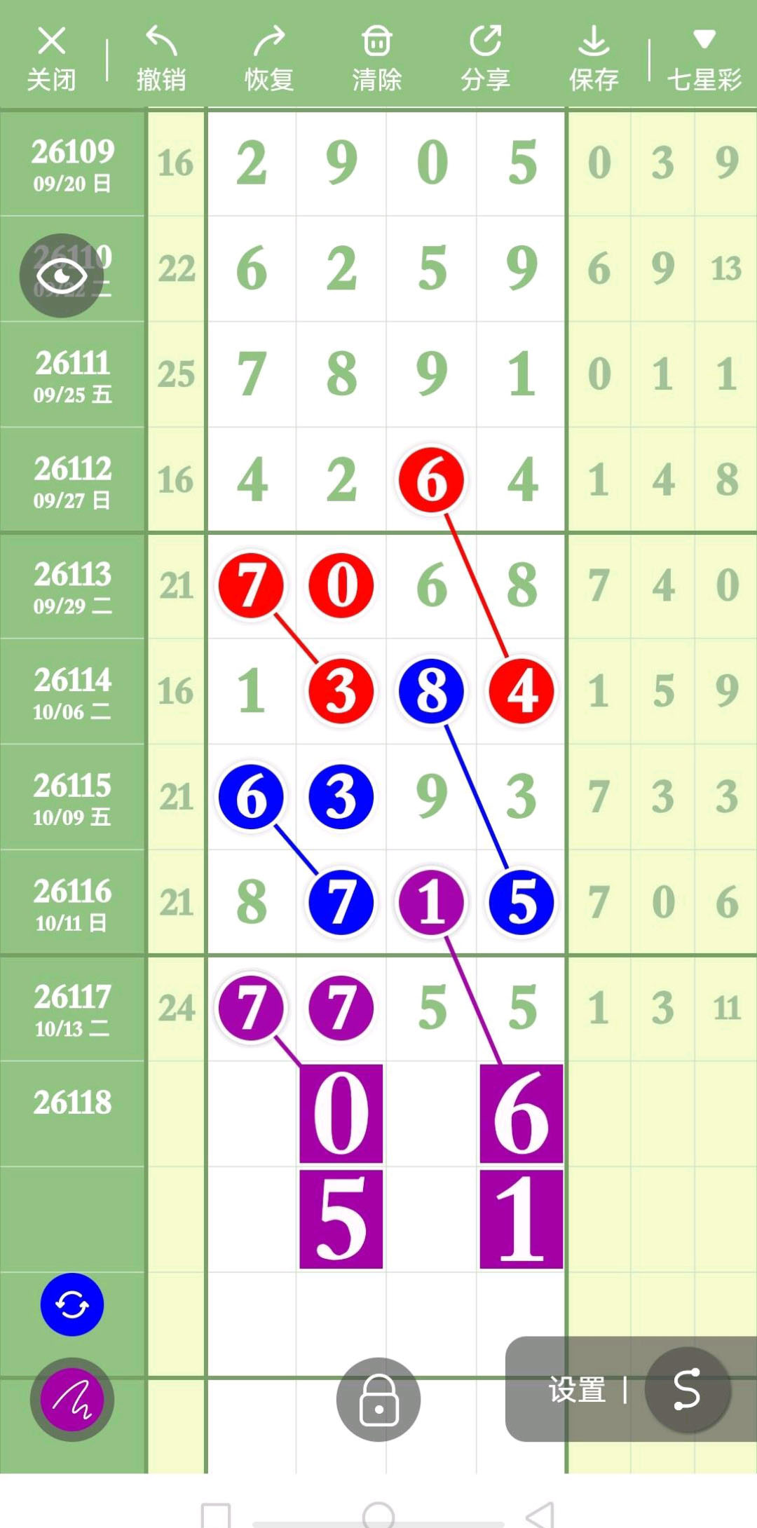 1791950704774995.jpg