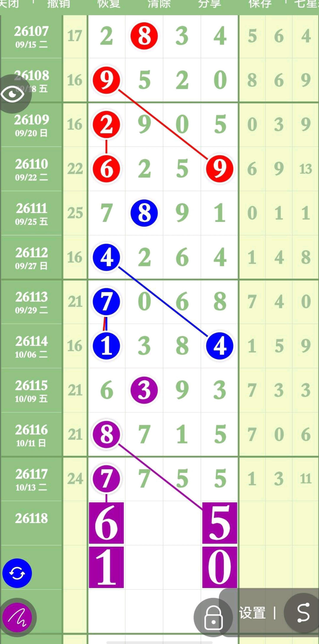 1791950704157709.jpg