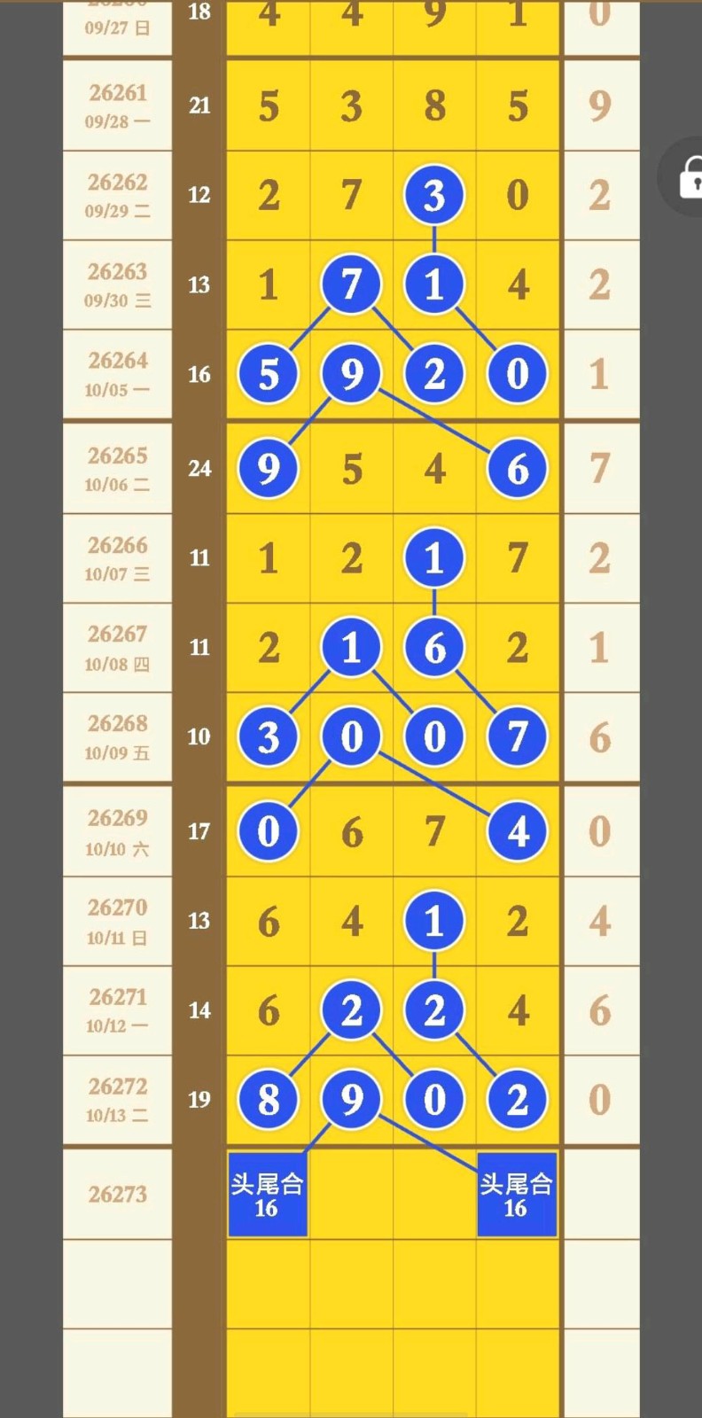 1791954850218374.jpg