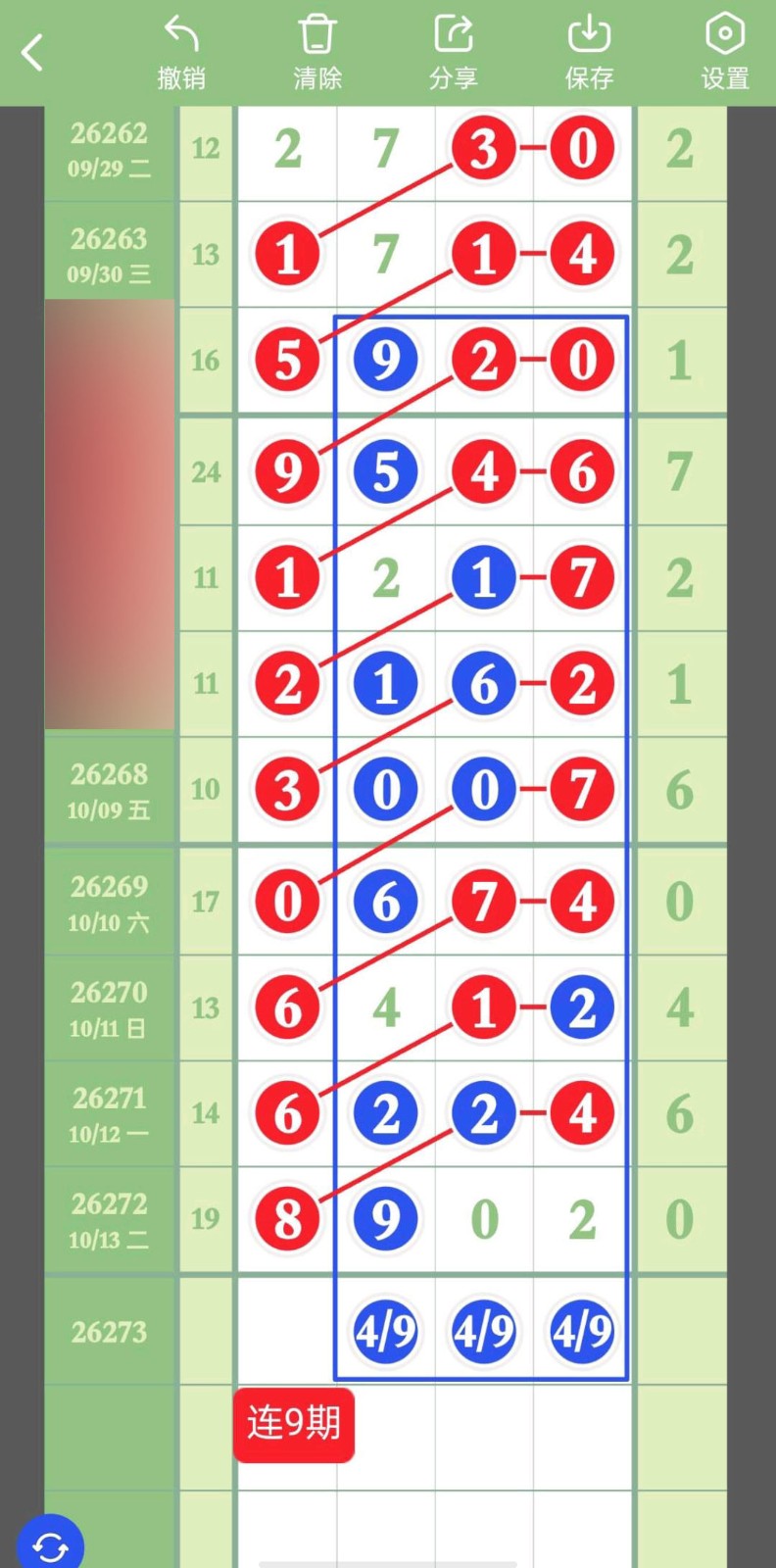 1791954660381178.jpg