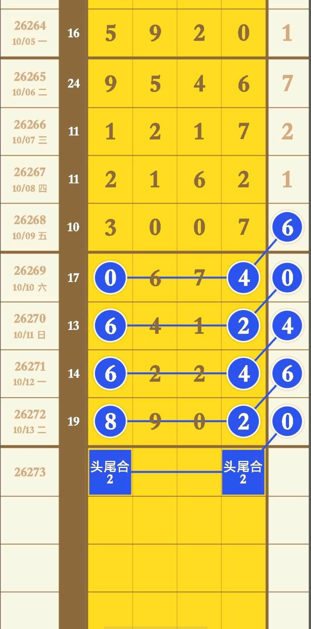 1791954850300549.jpg