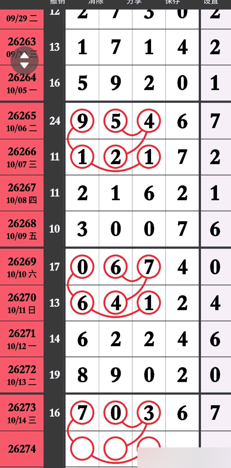 1792049220992358.jpg