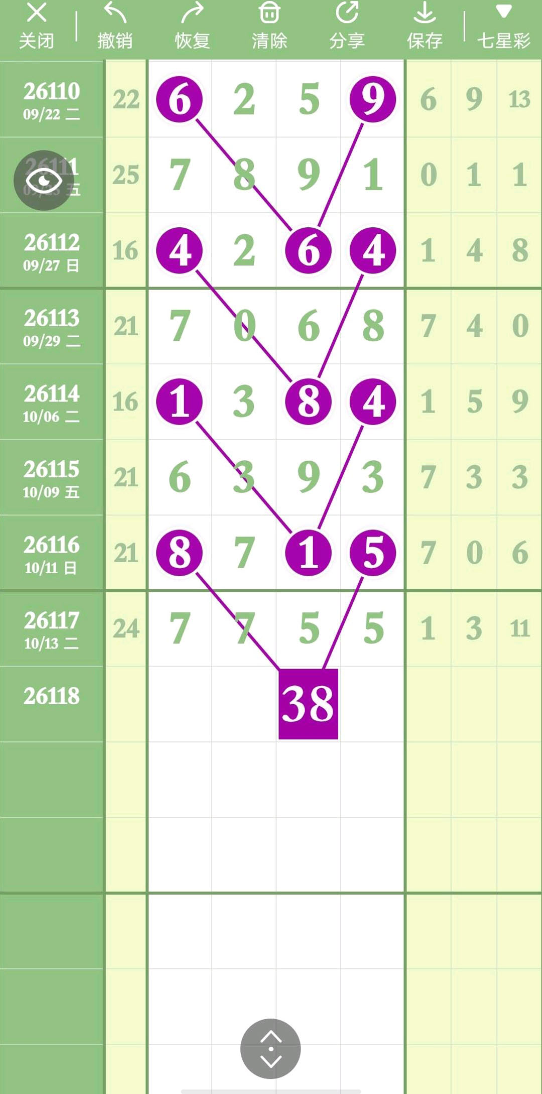 1792034228679441.jpg