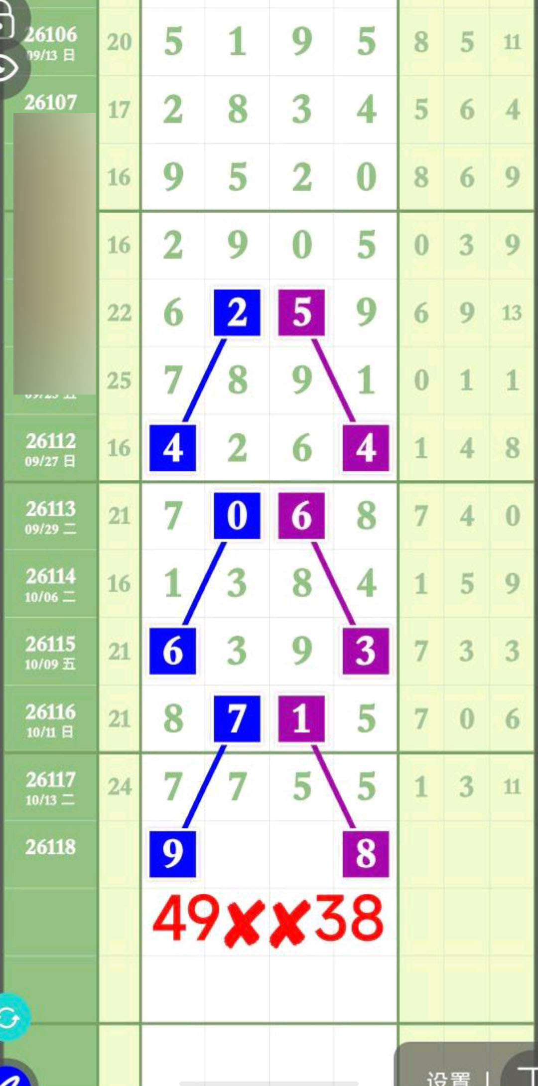 1792034692434233.jpg