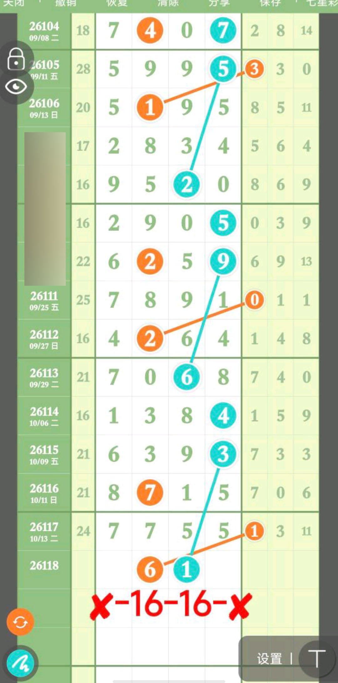 1792034692119253.jpg