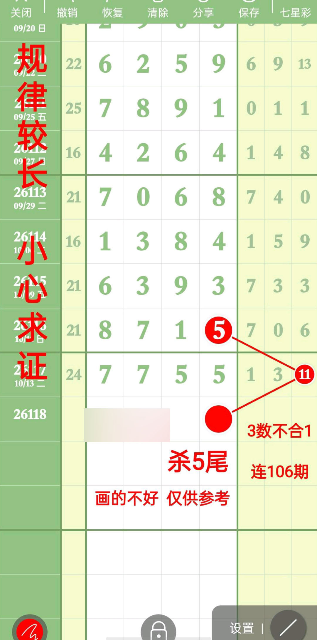 1792033956762874.jpg