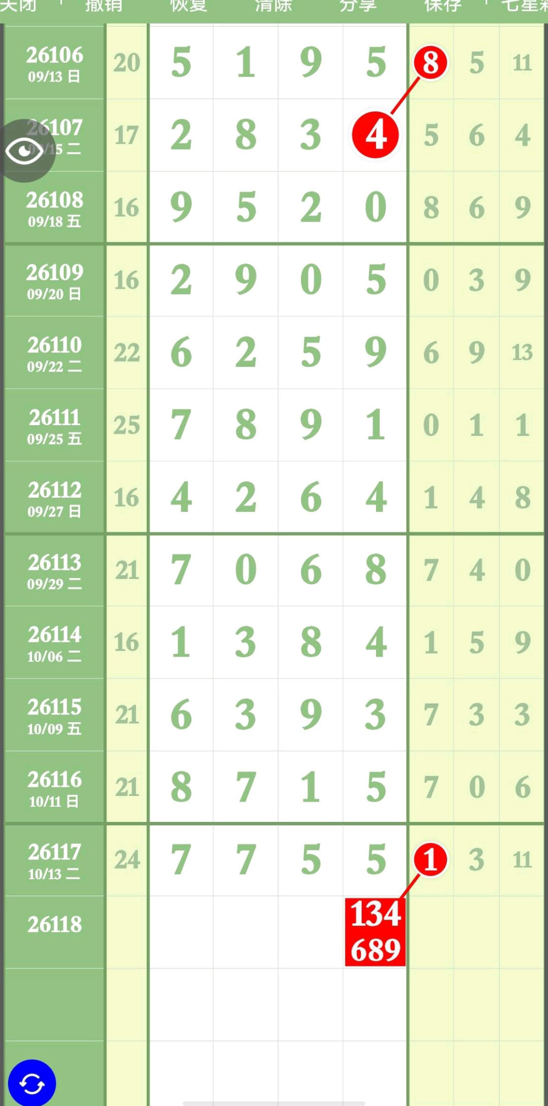 1792034521941176.jpg