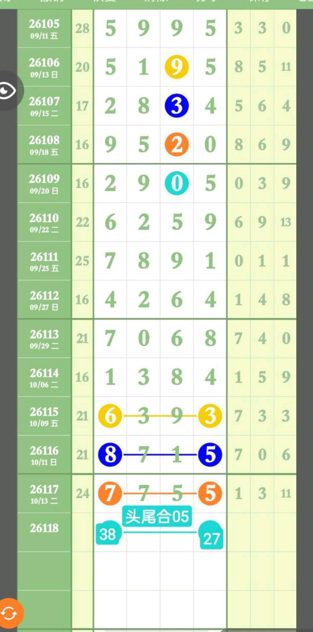 1792034077354695.jpg
