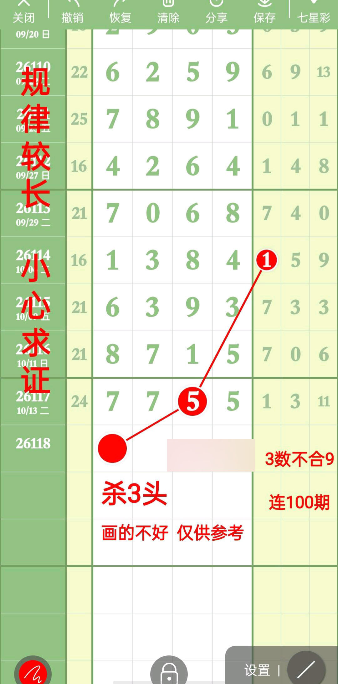 1792033956811780.jpg