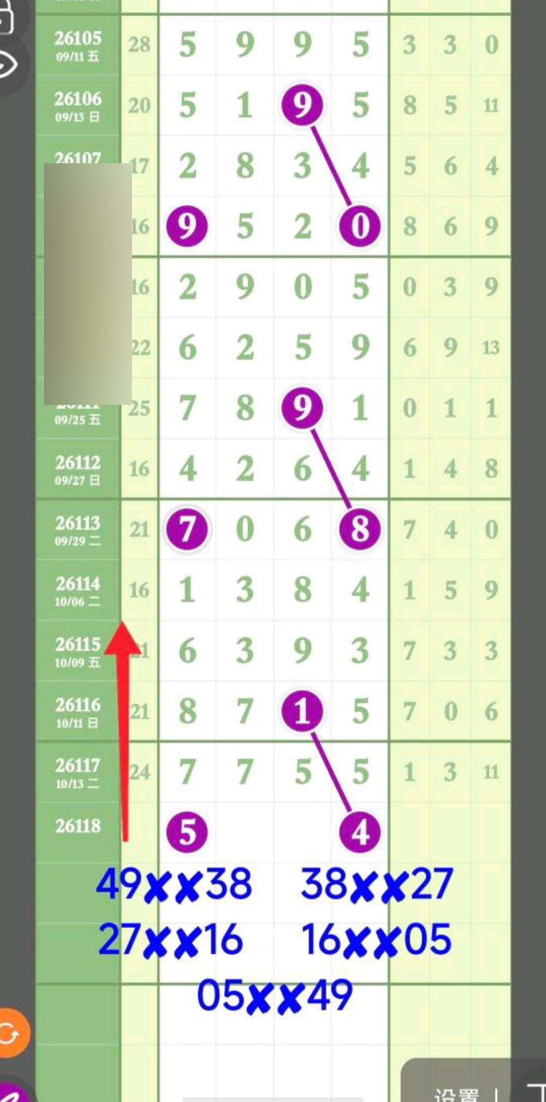 1792033803248226.jpg
