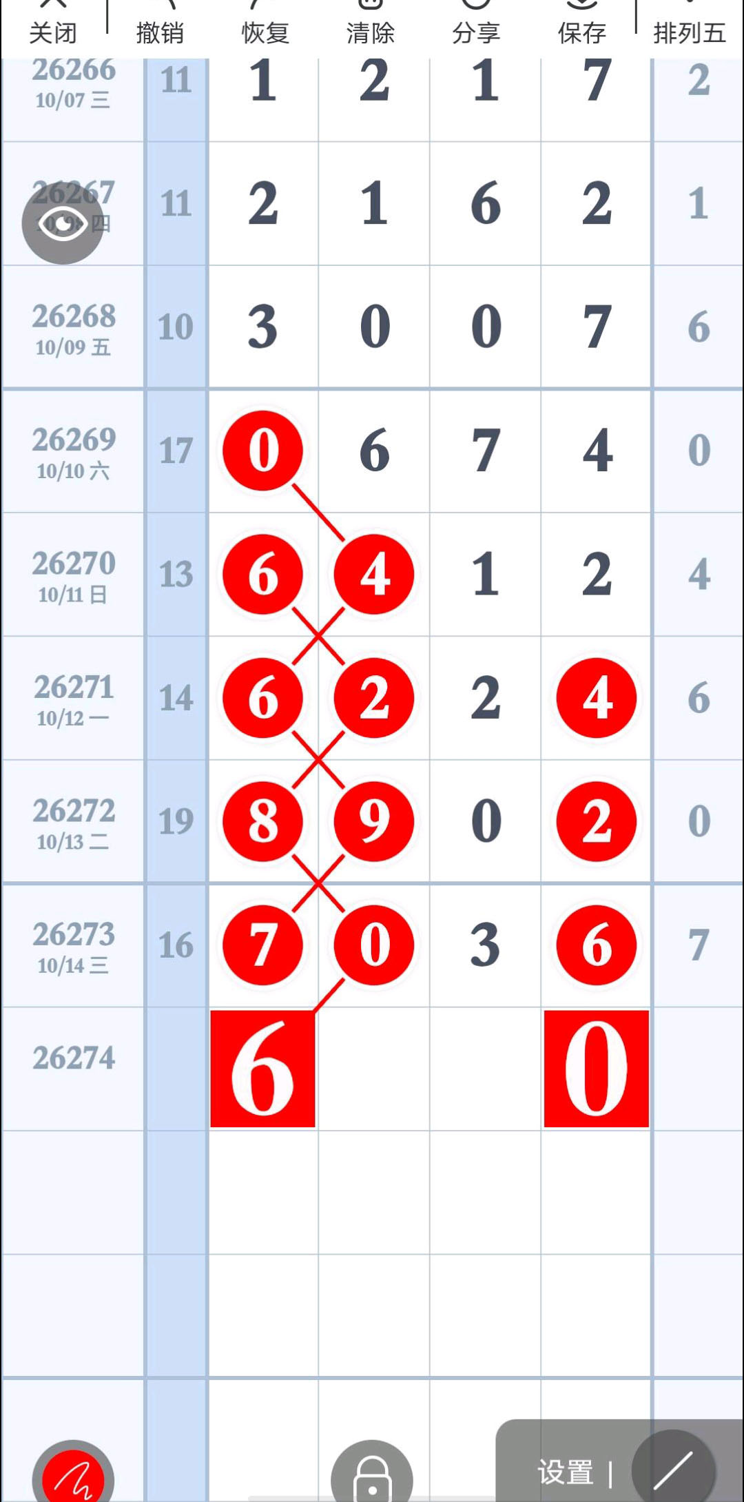 1792048867936547.jpg
