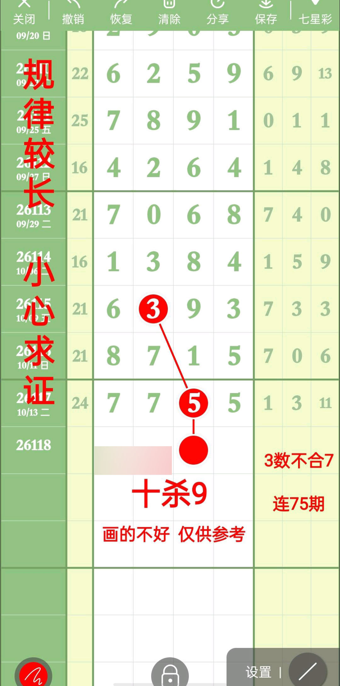 1792033956300402.jpg