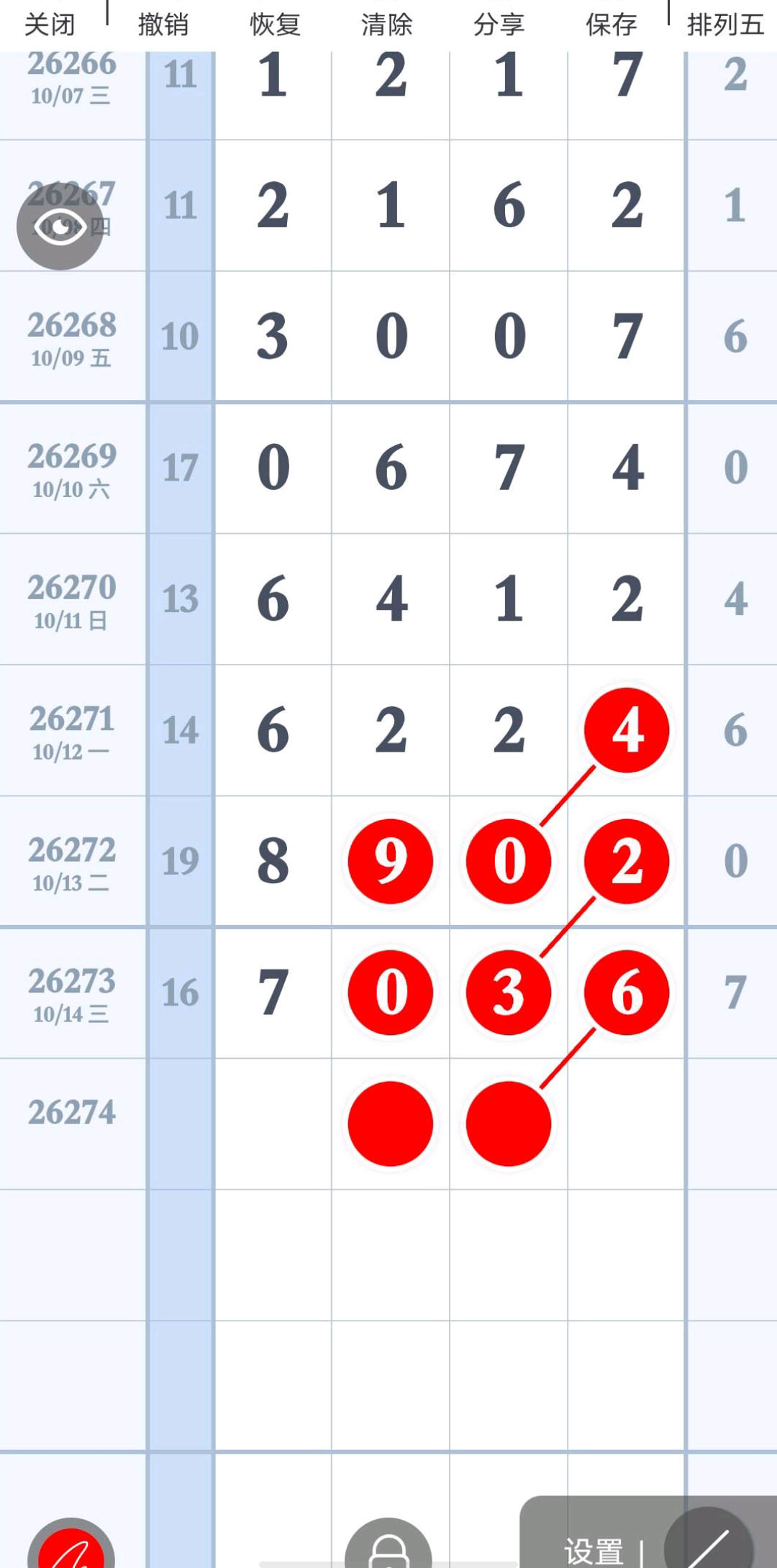 1792048867795783.jpg