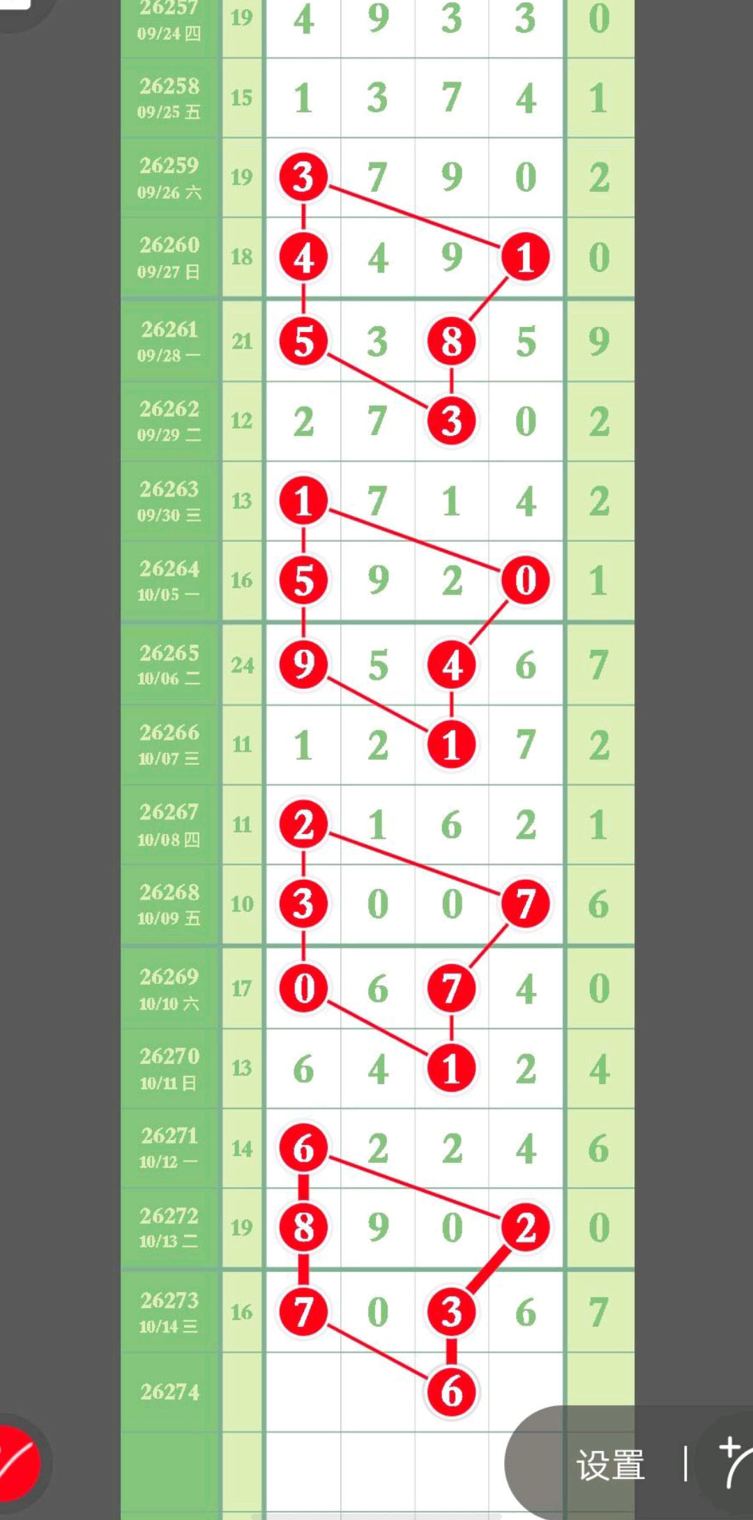 1792049111671642.jpg