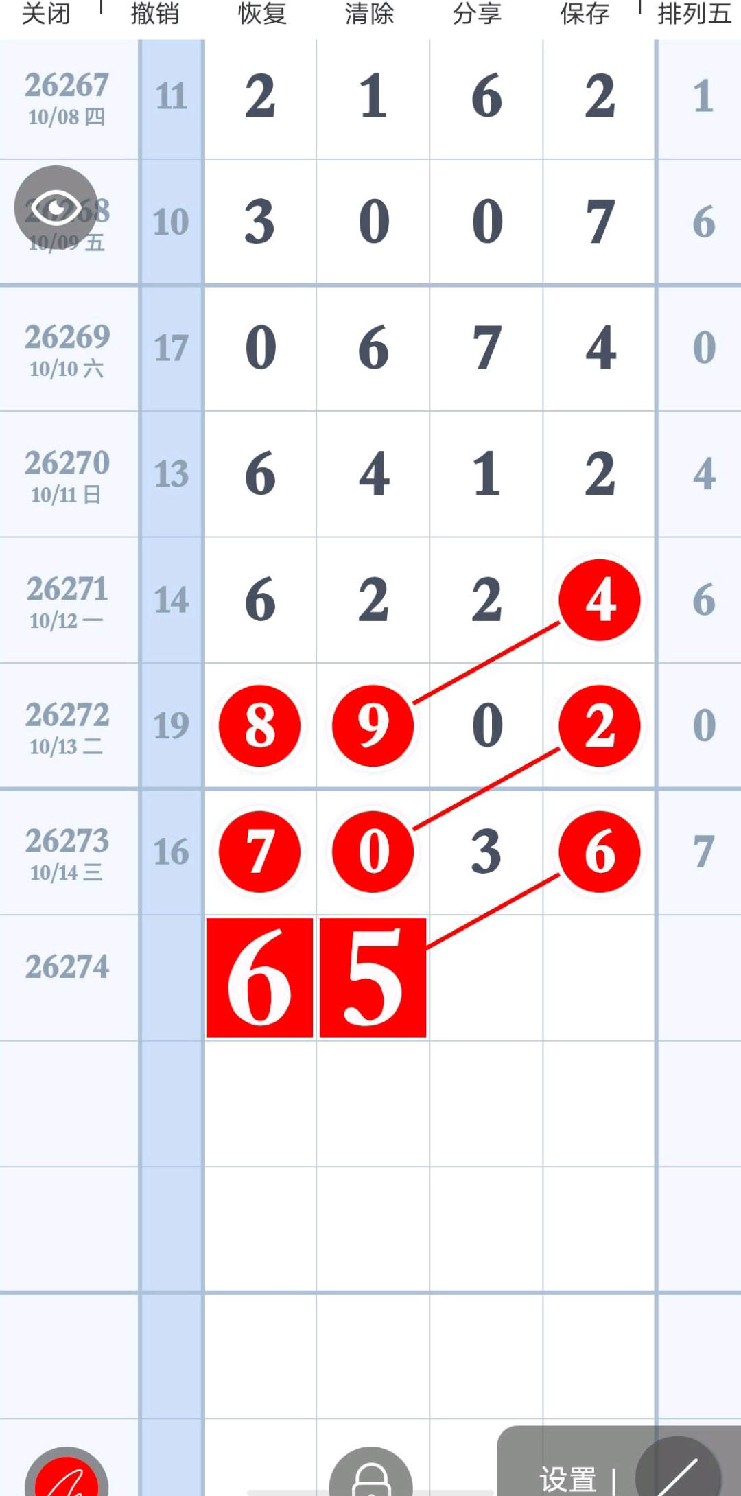 1792048867876459.jpg