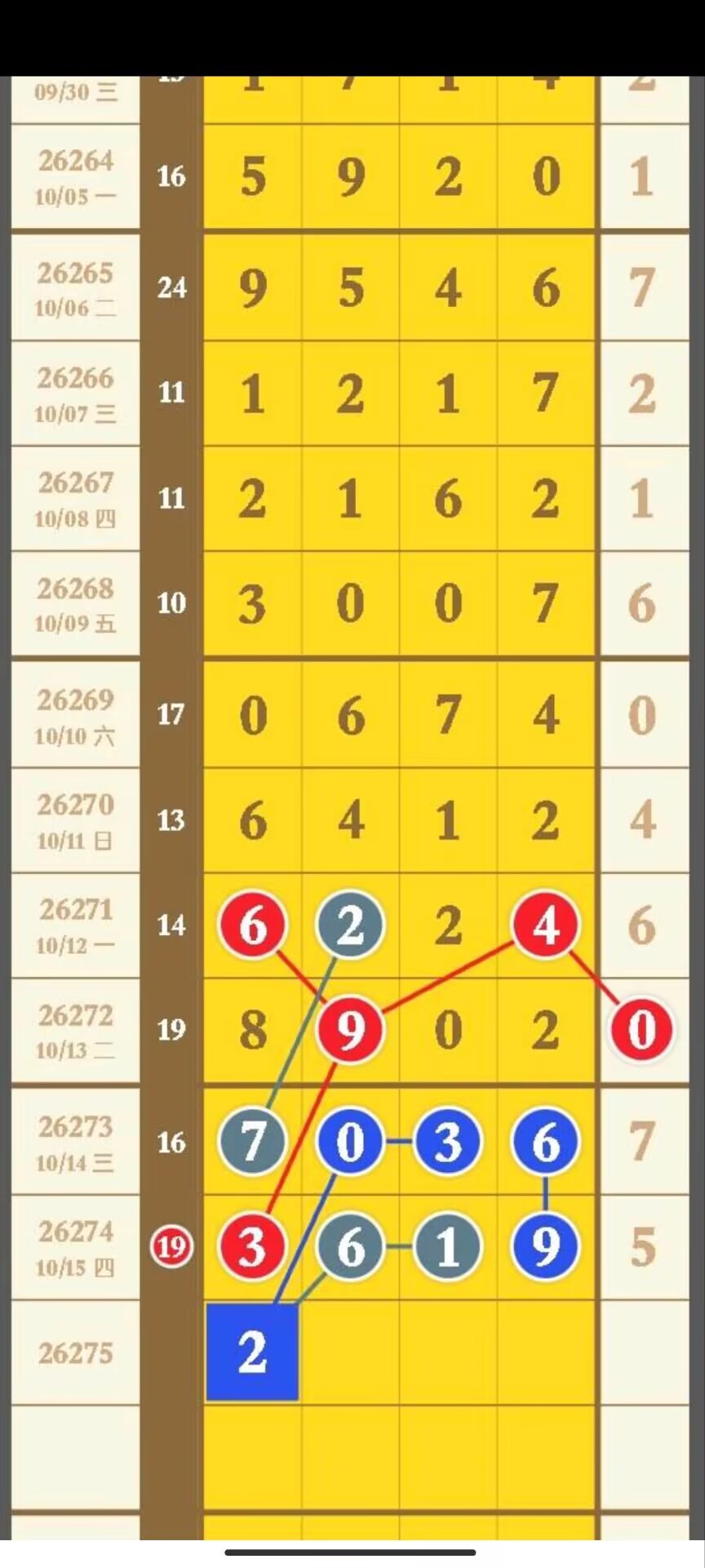 1792118961416511.jpg