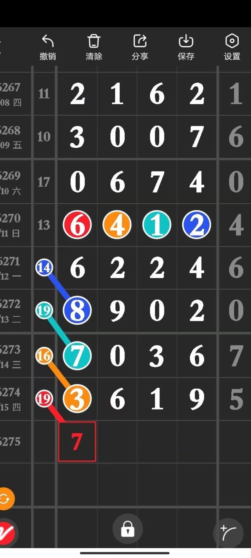 1792119049634349.jpg