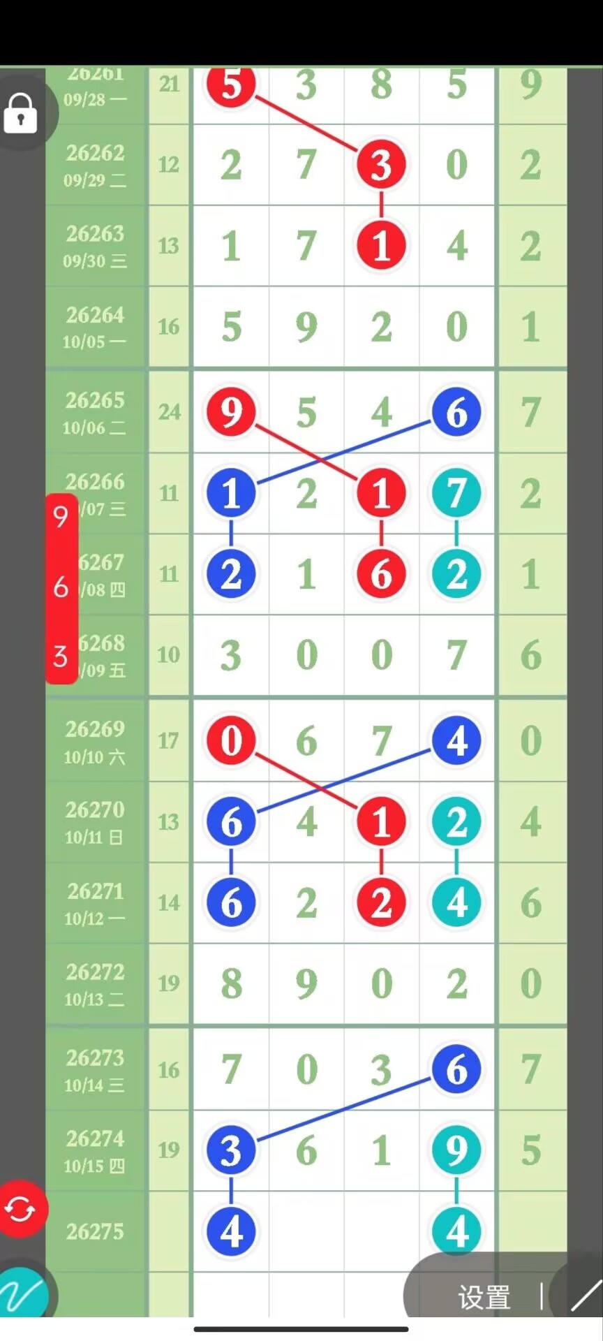 1792120146496746.jpg