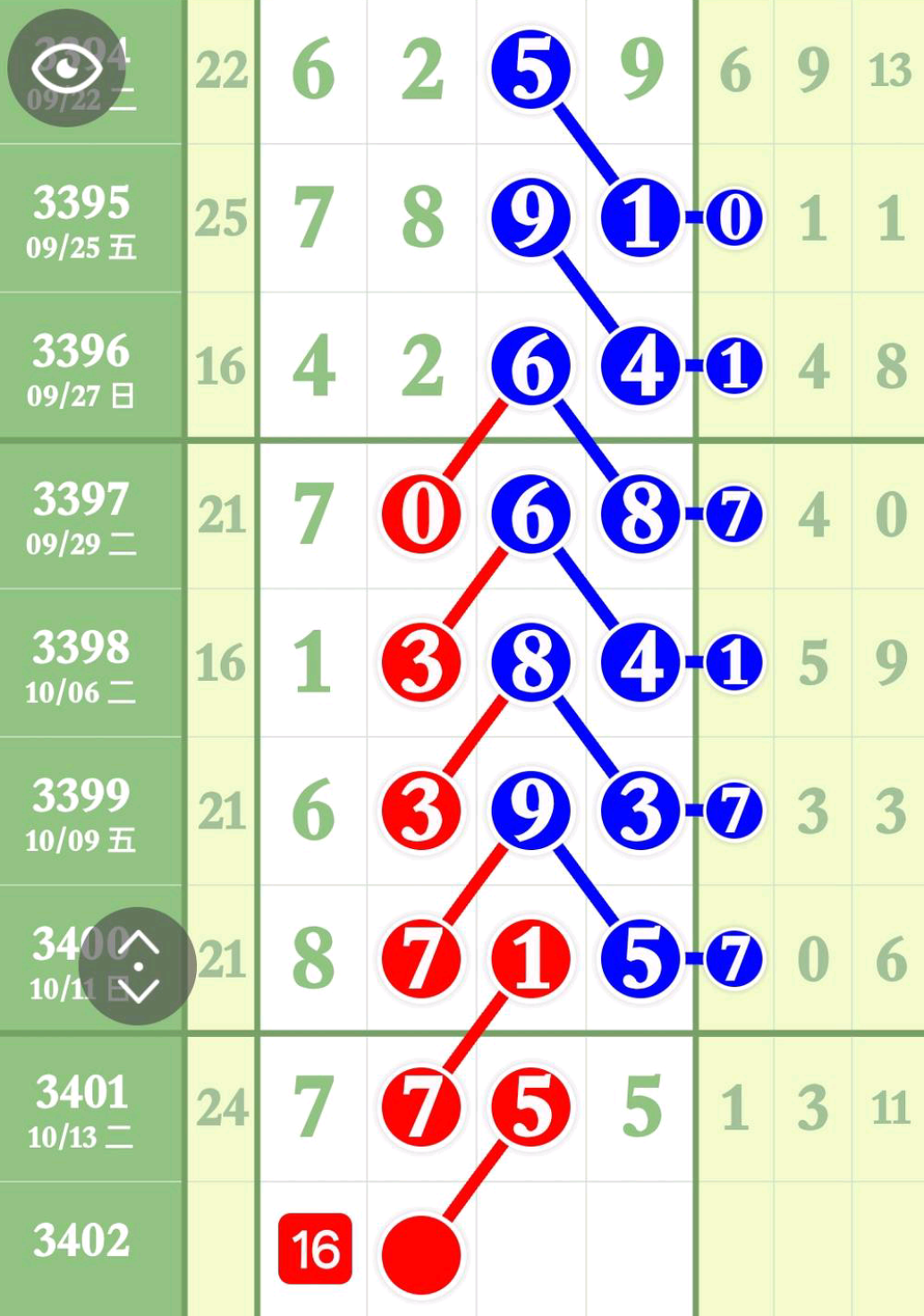 1792119233901137.png