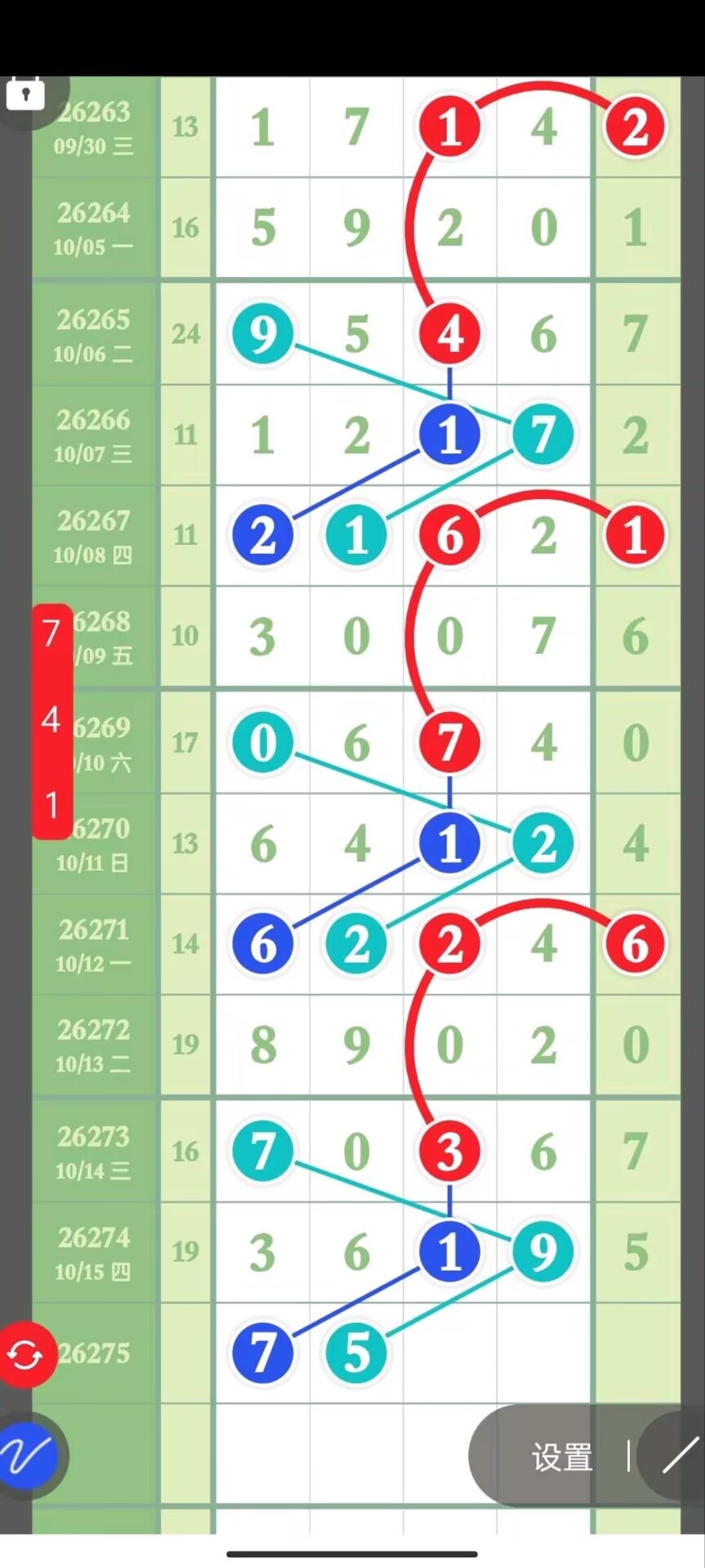 1792120901453915.jpg