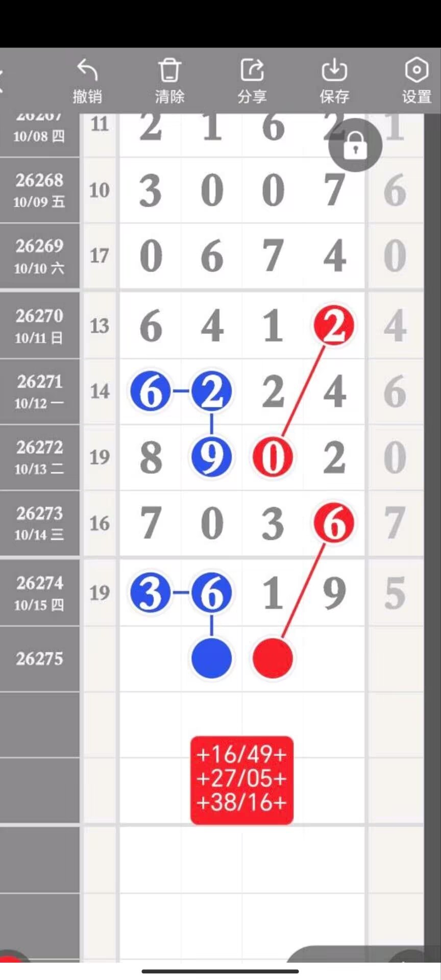 1792120713705433.jpg