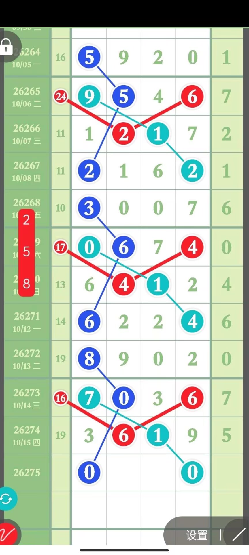 1792120146998580.jpg