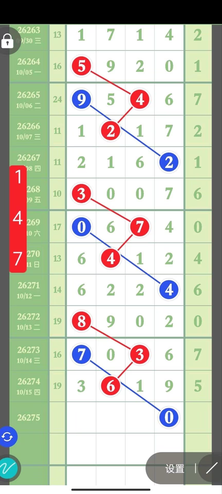 1792120901666238.jpg