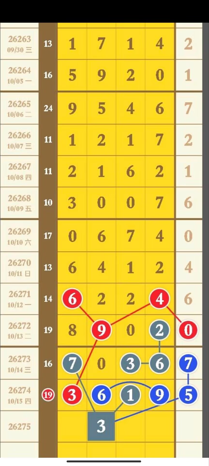 1792118961882566.jpg