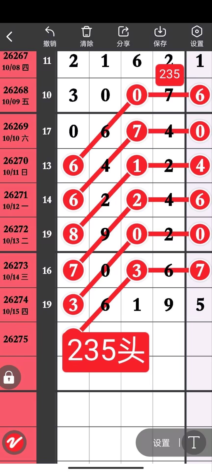 1792119137735414.jpg