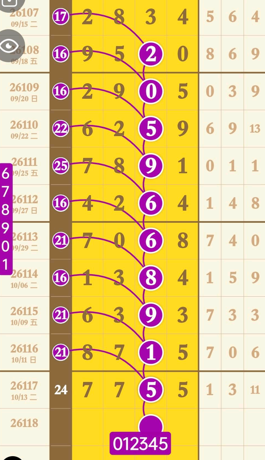 1792118842987036.png