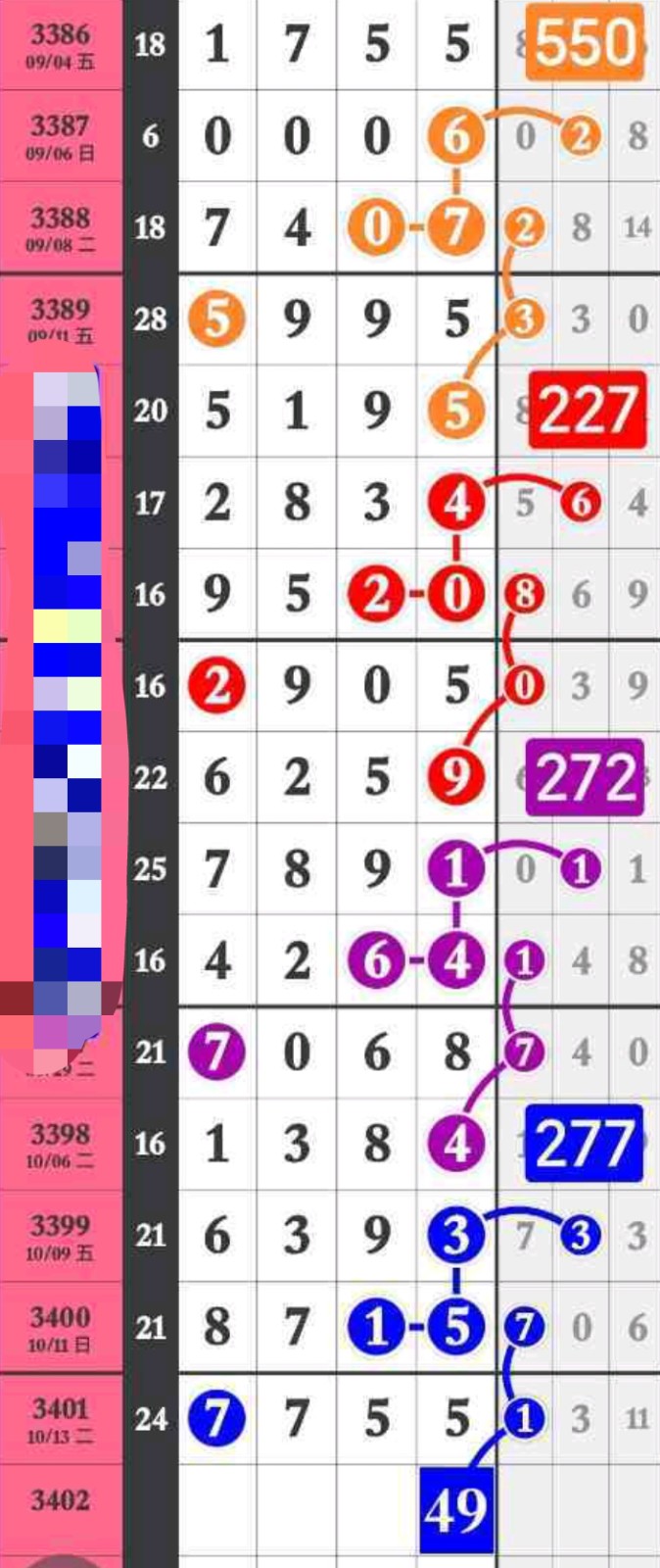 1792118915231682.jpg