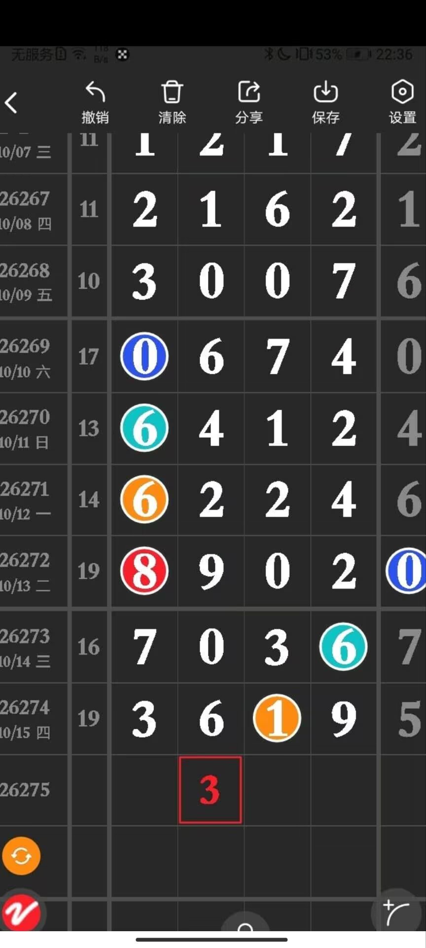 1792119049837052.jpg