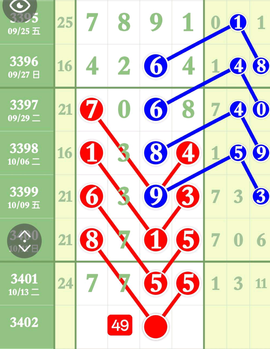 1792118982695567.png