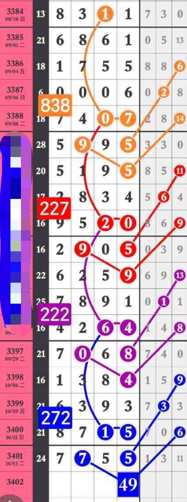 1792118915124680.jpg