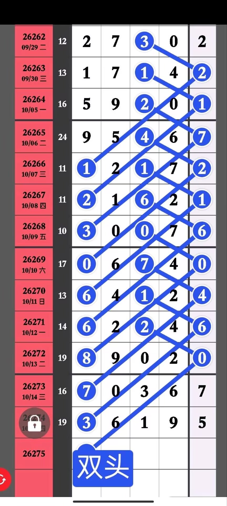 1792120100568697.jpg
