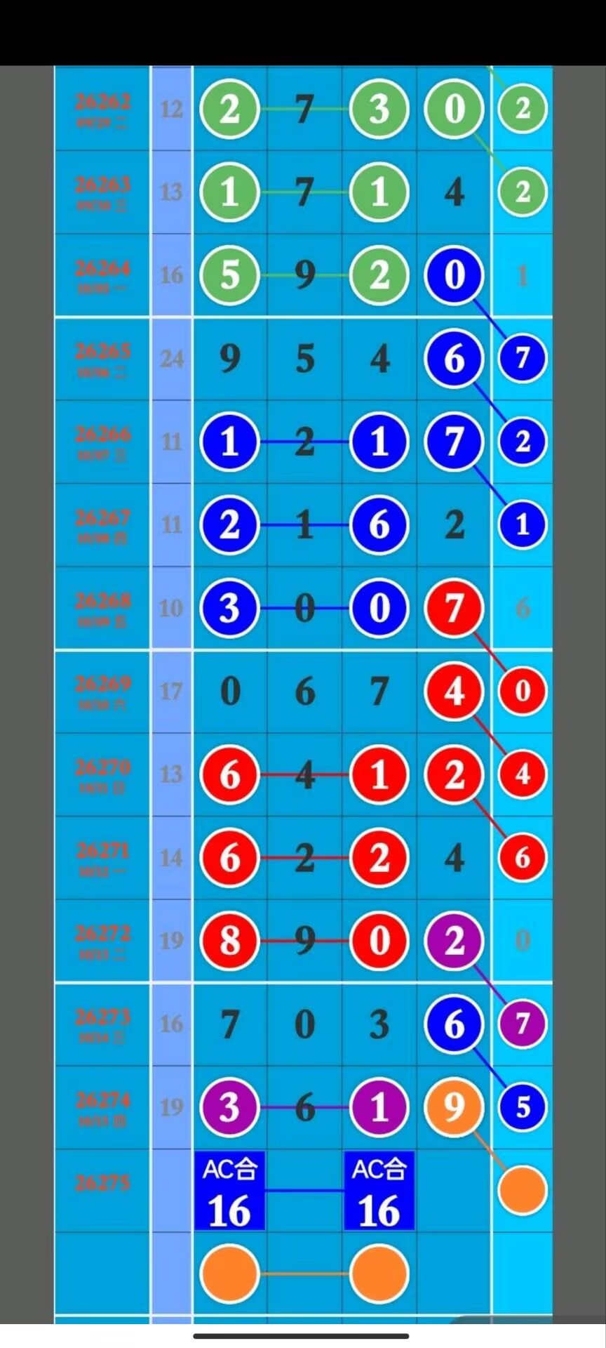 1792119015566172.jpg