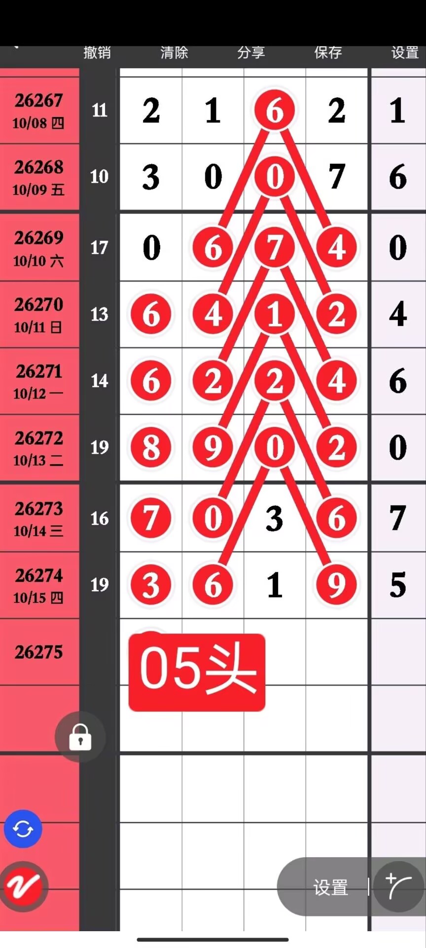 1792119137725575.jpg