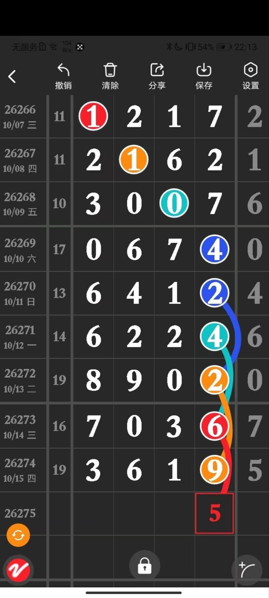 1792119049747499.jpg