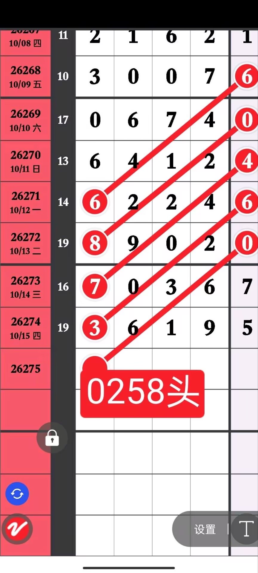 1792119137641539.jpg