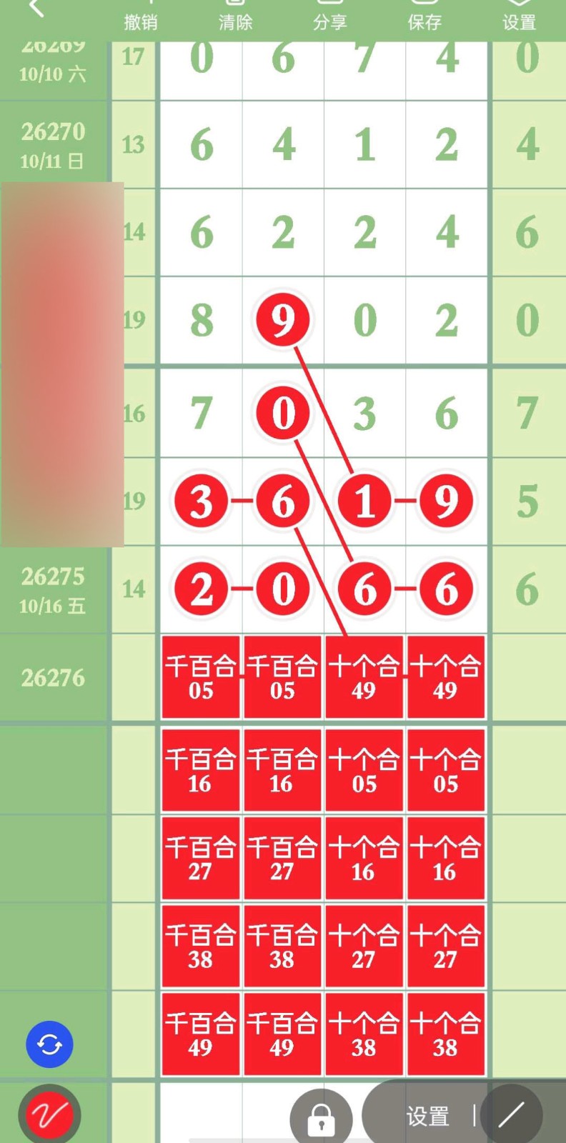 1792205145546105.jpg